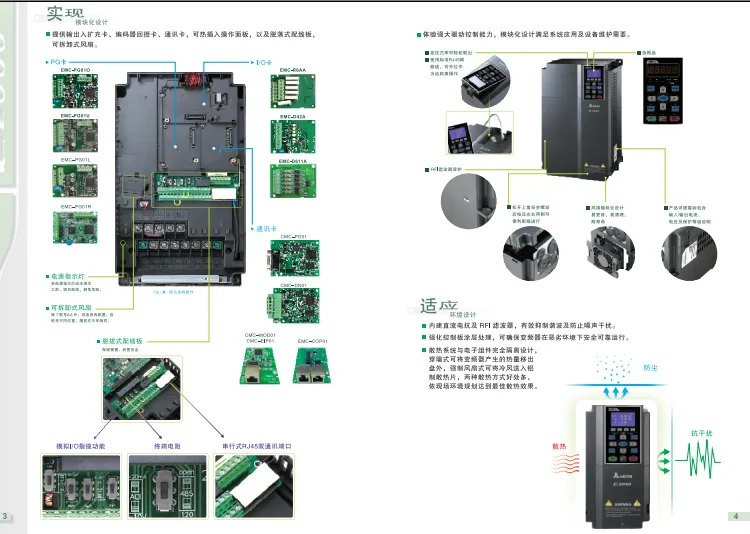 Дельта Инвертор VFD-C2000 VFD037C43A трехфазный 380V 3.7KW