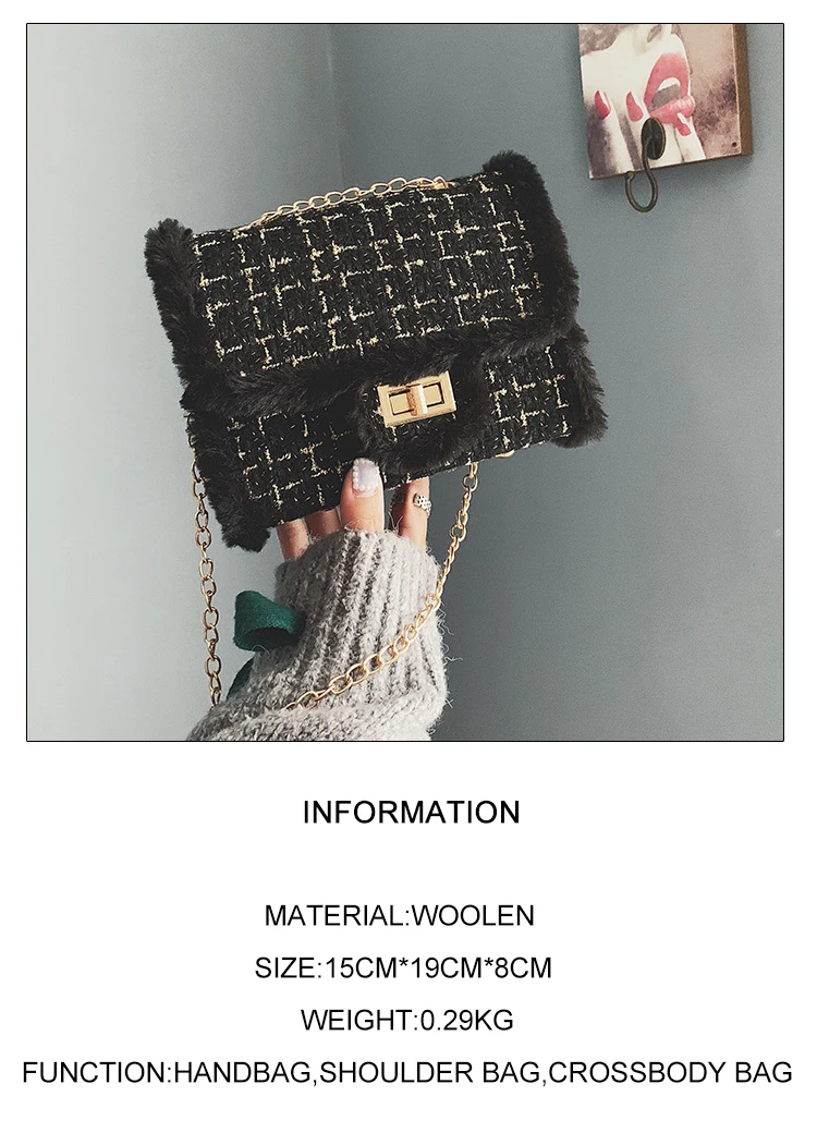 wool bag  (1)