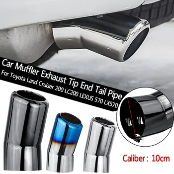 

Stainless Steel Tail Exhaust Muffler Tip Pipe For Land Cruiser 200 LC200 for LEXUS 570 LX570 Car Styling Accessories