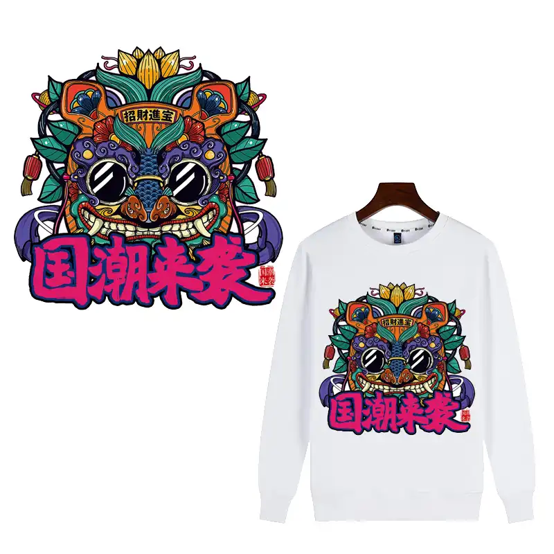 Iron On Hip Hop Style Patches For Clothing Diy Adult T Shirt Applique Heat Transfer Vinyl Letters Patch Stickers Thermal Press Patches Aliexpress