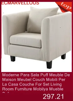 Puff Koltuk Takimi Futon Fotel Wypoczynkowy Mobile Per La Casa секционный набор мебель для гостиной mobleble De Sala диван