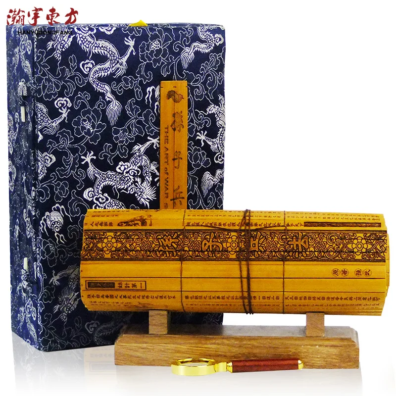 Лучшая коллекция -- Искусство войны # Sun-Tzu SUNZI BINGFA книга для коллекционирования
