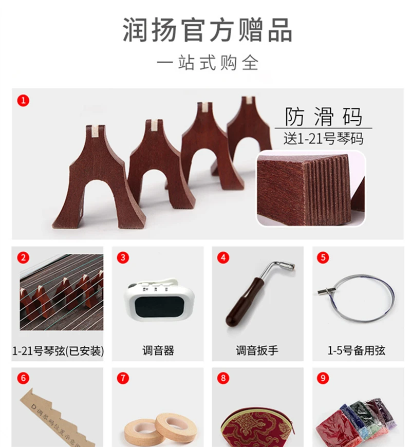 Китай guzheng профессиональные музыкальные инструменты Zither копания инкрустация Струнные инструменты guzheng аксессуары с клейкой лентой vinger