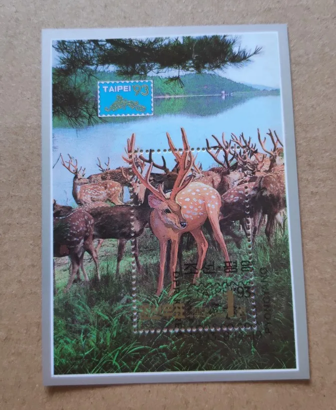 

93 Post Show Deer DPRK Korea Miniature Sheet Post Stamps Postage Collection