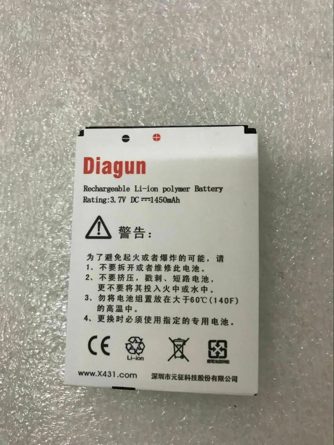 Аккумулятор Diagun Launch x431 100% оригинал высокое качество | Компьютеры и офис