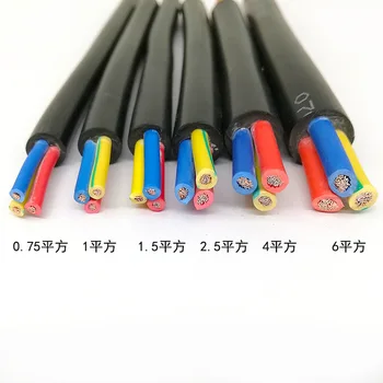 

13 AWG 2.5MM2 RVV 2/3/4/5/6/7/8/10/12/14/16/18 Cores Pins Copper Wire Conductor Electric RVV Cable Black