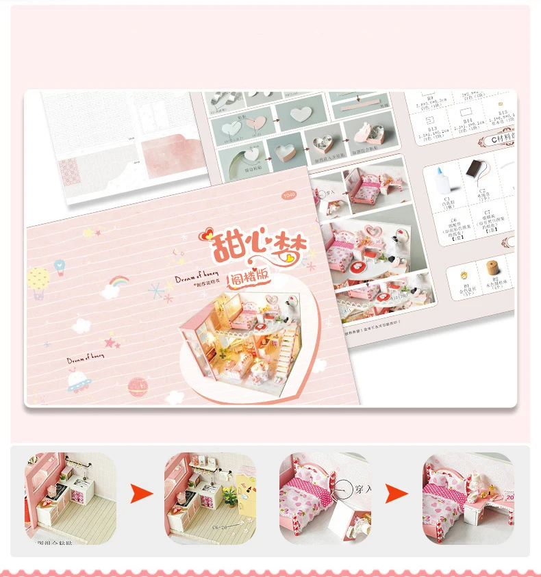 Pink Dream DIY Miniature Kit 63 TD40î_09