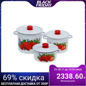 

Set of pots "Garden strawberry", 3 items: 2 l, 3.5 l, 5.5 l