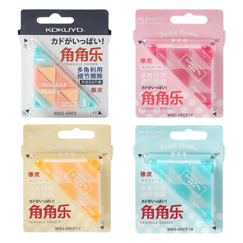 KOKUYO Triangle Eraser Pastel Cookie Color Erasers for Pencils Art Drawing Sketch Cleaning Stationery F6879 pencil eraser