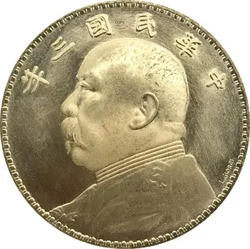

China Yuan Shi Kai One Dollar Pattern signed L.GIORGI 1914 Cupronickel Silver Plated Copy Coin