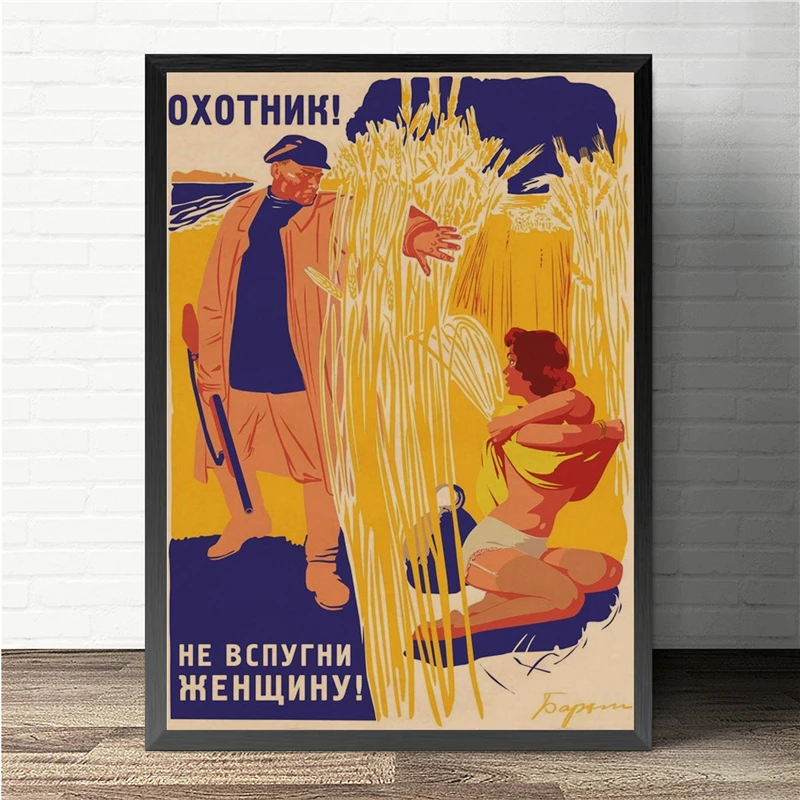 СССР CCCP Вторую мировую войну девушка пин-ап ретро постер для мальчиков высокого качества с принтом Стена ретро-Плакаты для домашнее барное кафе Наклейка на стену в при помощи обратного осмоса