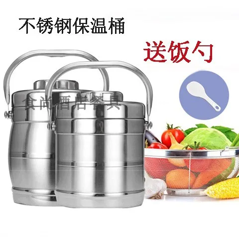 

Restaurant Stainless Steel Insulated Barrel Large Capacity Meal Box Commercial Use Thermal Lunch Box Hotel Hotel for Rice Hand P