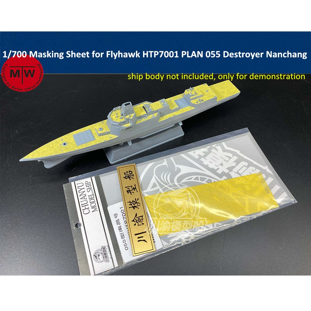 wooden ship model kits 1/700 Scale Masking Sheet for Flyhawk HTP7001 PLAN Type 055 Destroyer Nanchang Model Kit TMW00130 gaming gears
