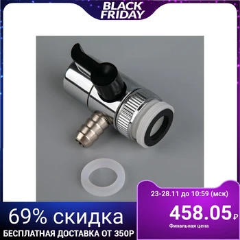 

Diverter adapter for universal crane DV-11-3BC