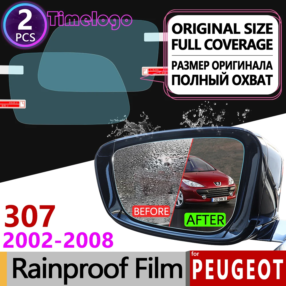 

For Peugeot 307 307sw 307cc Full Cover Anti Fog Film Rearview Mirror Rainproof Accessories 2002 2003 2004 2005 2006 2007 2008 S