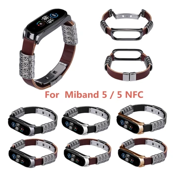 

shell Retro four-ring embossed for Xiaomi mi band 5 watch strap bracelet xiao mi 5 bracelet for mi band 5 bracelet Wristband