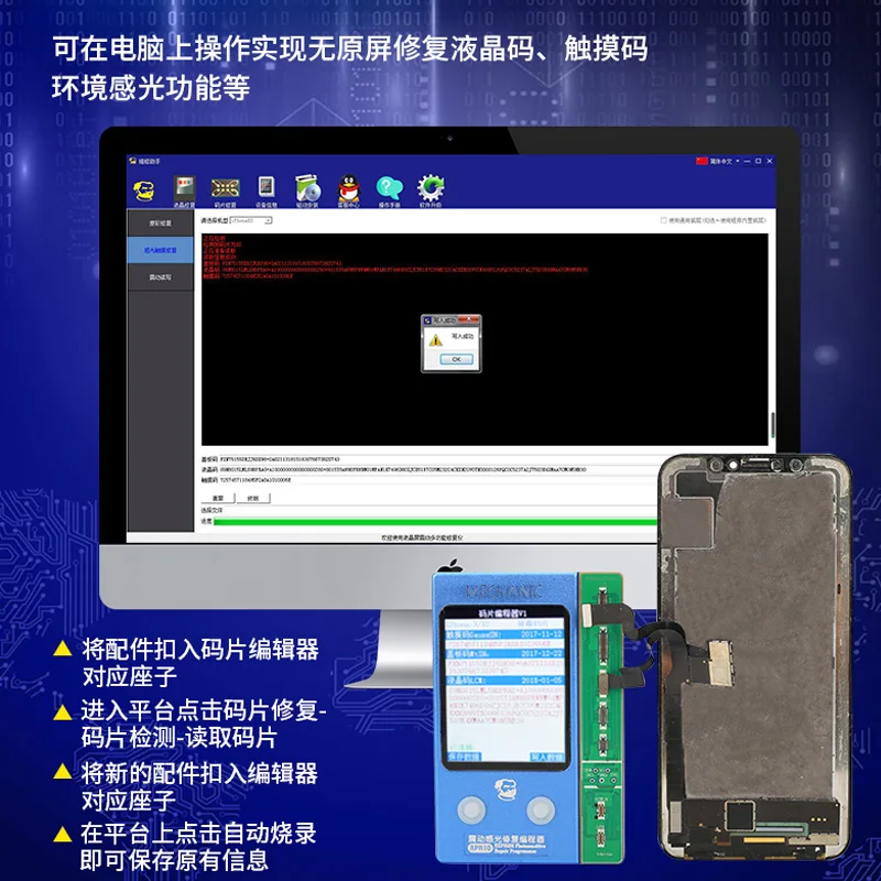 Механик EEPROM программист для iPhone 7 7P 8 8P X XR XS MAX Фоточувствительный/ цвет/сенсорный вибратор ремонт логическая плата