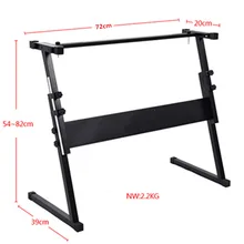 Z тип регулируемая высота клавиатура подставка 61 Ключ электронная клавиатура 54 ключ 44 ключ только детский музыкальный инструмент игрушка подарок Kinde