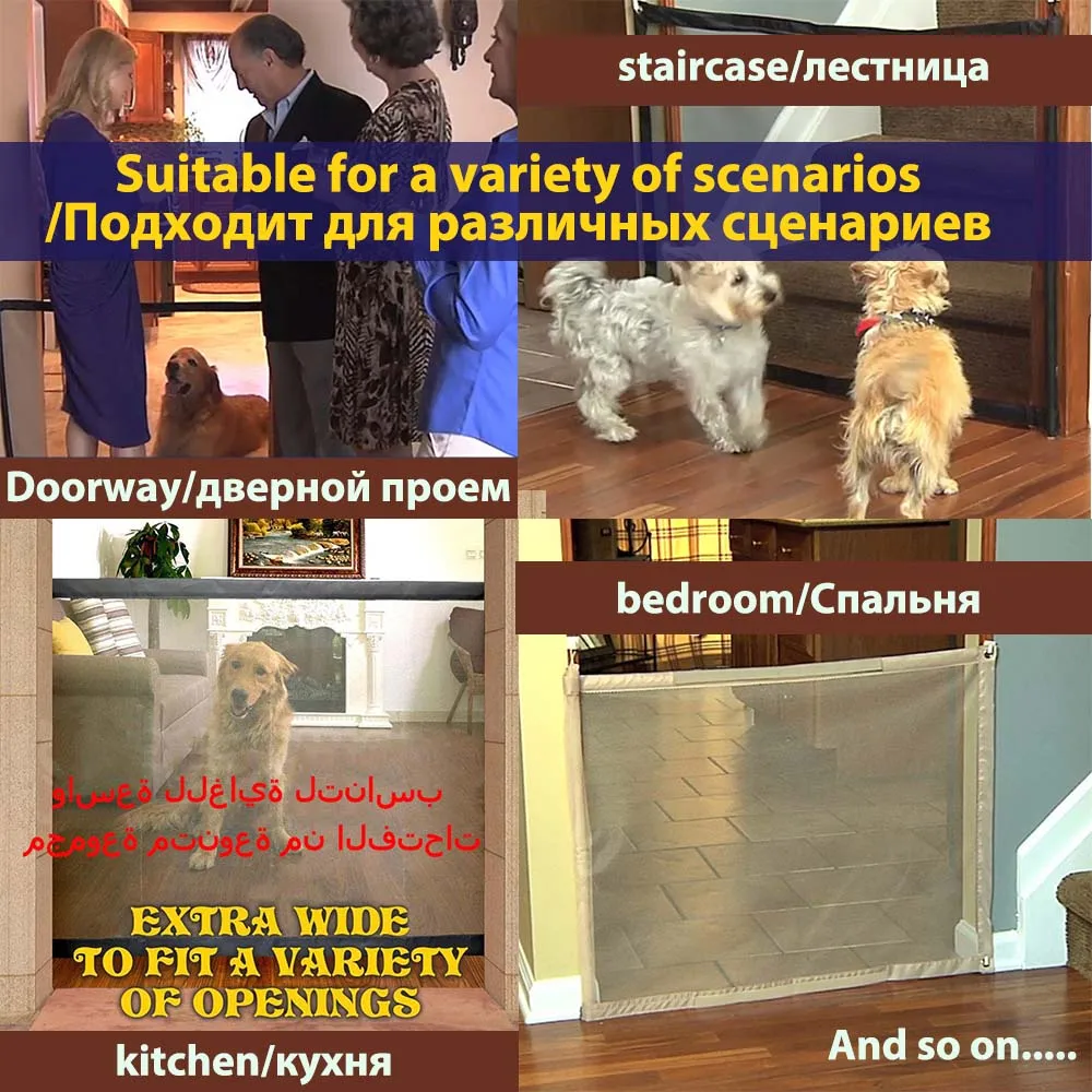 Ворота для собак сетчатые Волшебные ворота безопасный забор дома портативный