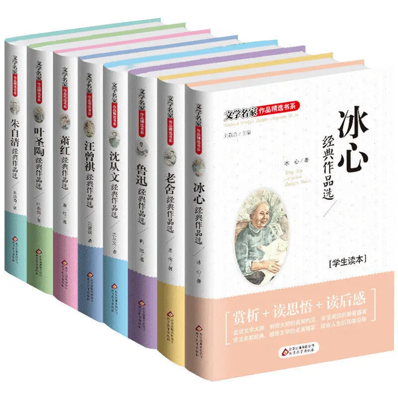 

8 книжек/набор, Детские экстраурные книги для чтения