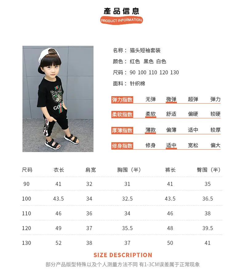 Стильный Детский комплект с мультипликационным принтом, летняя футболка с короткими рукавами и рисунком кота для мальчиков, модный детский комплект из двух предметов в Корейском стиле