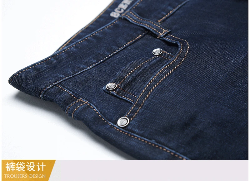 Осень-зима джинсы Для мужчин прямые Slim Fit Брюки стрейч плотные джинсовые штаны джинсы деловые, casual для Для мужчин большие Размеры высокое качество