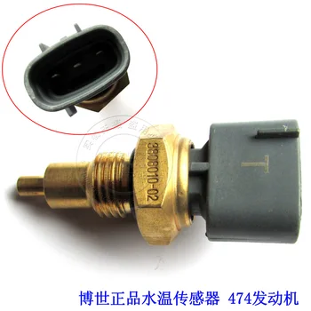 

Free Delivery.474 water temperature sensor plug sensor
