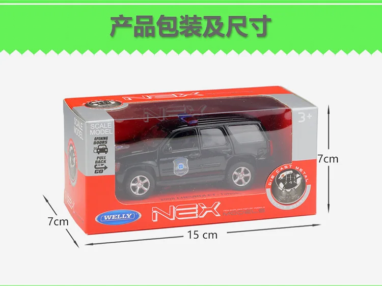 WELLY Welly 1: 36 Chevrolet 2008 Tahoe модель полицейской машины из сплава Модель автомобиля отпорный автомобиль