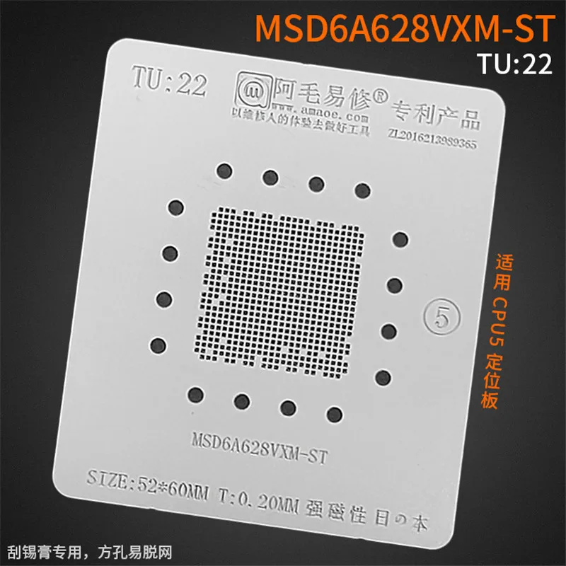 

0.20MM Amaoe BGA Stencil MSD6A628VXM-ST TU22 For LCD TV CPU Reballing IC Pin Square Hole Solder Tin Plant Net Heat Template