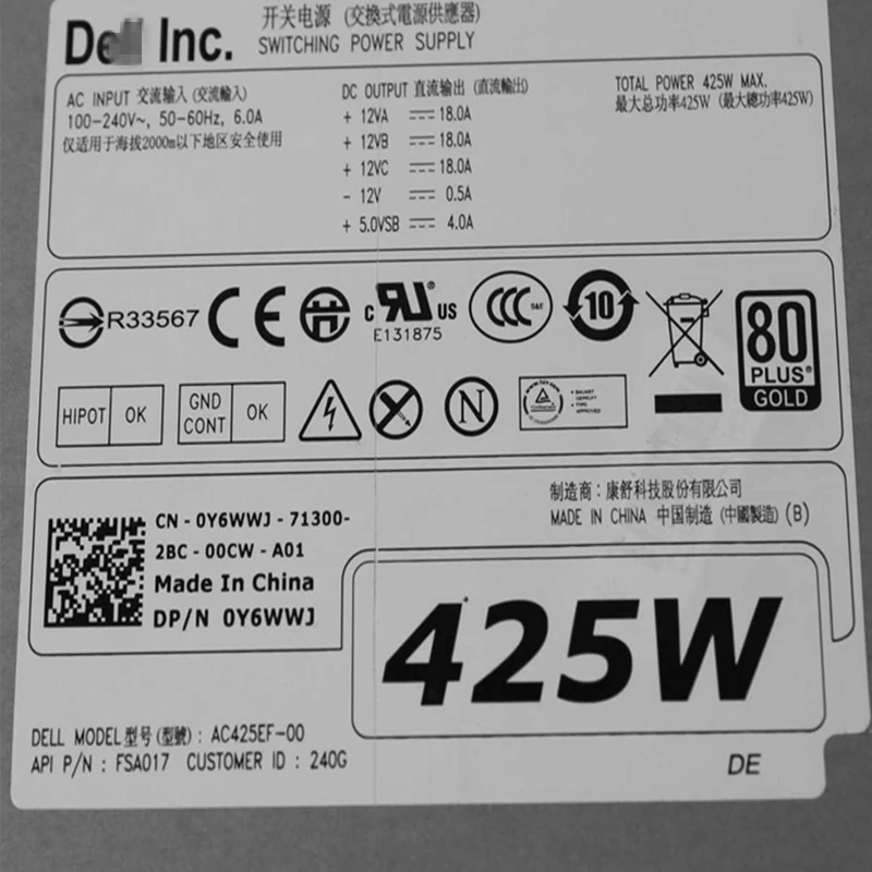 Блок питания для ноутбука Dell T3600 T3610 T5810 T7810 425W Питание AC425EF-00 AC425EF-02 D425EF-01/02 D425EF-03 Y6WWJ 03MFJ G50YW