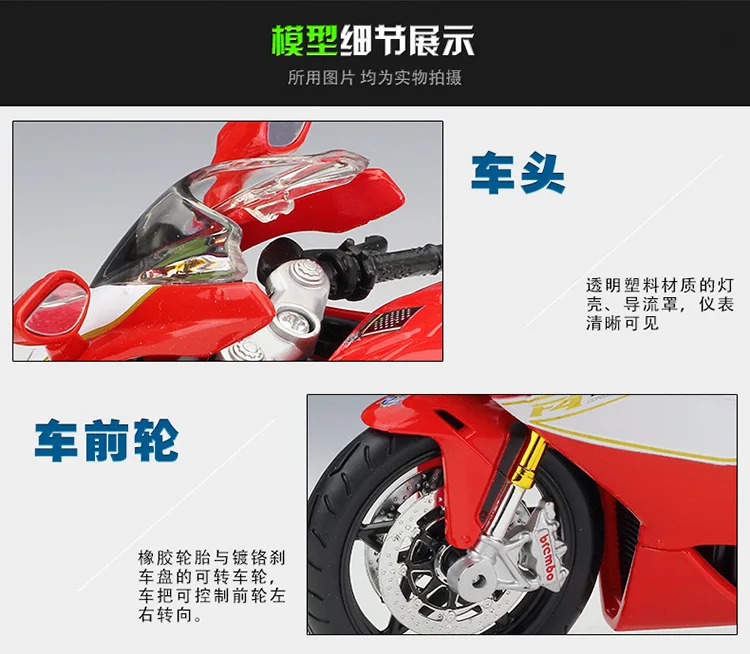 Maisto 1: 12 Augusta MV Agusta F4 RR 2012 модель мотоцикла сплава модели