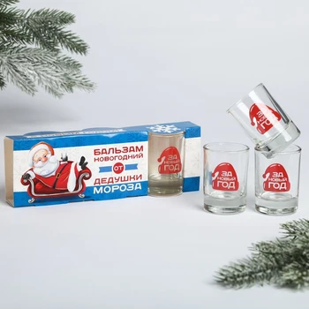 

Glasses "New Year's balm", 50 ml, 3 pcs.