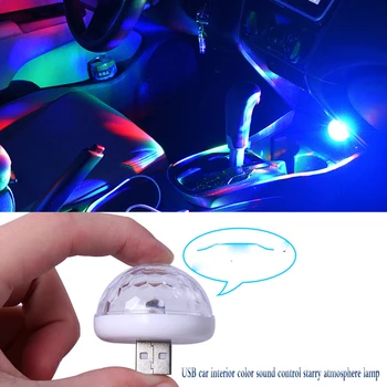 

USB LED Car Atmosphere Light DJ RGB Colorful Music Sound Control Lamp Interior Car Decorative Lamp starry atmosphere lamp
