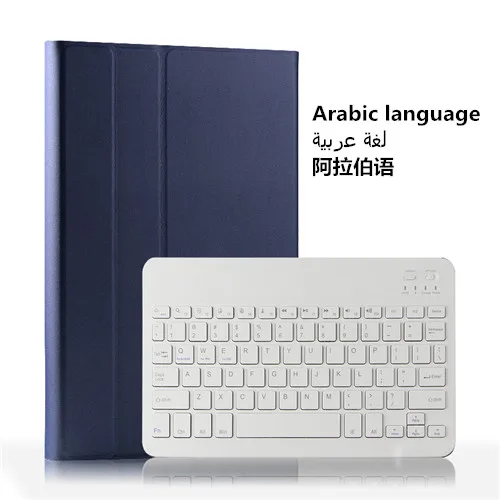 Arabic Dark Blue Чехол Magntic для Xiaomi mi Pad 4 Plus, чехол для планшета 10,1 ''из искусственной кожи, чехол для mi Pad 4 Plus, чехол+ Bluetooth клавиатура - Цвет: Arabic Dark Blue