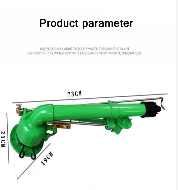 Agricultural Turbine Vortex Rod Metal Rocker Sprinkler Agricultural Sprayer Indu