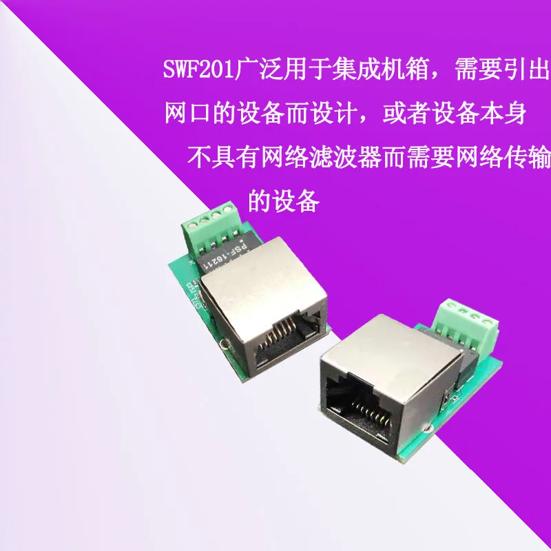 Интернет-порт для Fpc сотня мегабайт сетевой линии 4 пинг к RJ45 сетевой сигнал расширитель трансформатор муфта