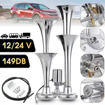 

149DB 4 Four Trumpet Train Air Horn Chrome Car Truck Trailer BOAT 12/24V #VXH4114