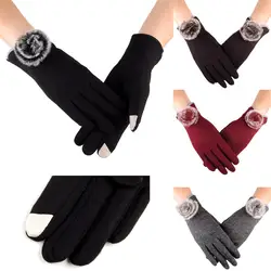 Женские зимние теплые перчатки с сенсорным экраном, смартфон, полный палец, теплые перчатки для элегантных леди, наружные варежки для