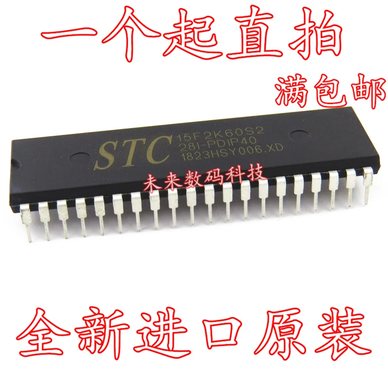 10 шт./лот STC15F2K60S2 STC15F2K60S2-28I-PDIP40