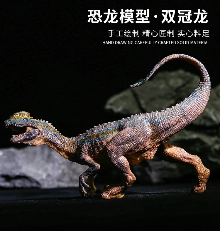 [Help Attitude Double Guanlong] игрушка динозавр Имитация Динозавра модели мальчик имитация животного T-Rex Трицератопс