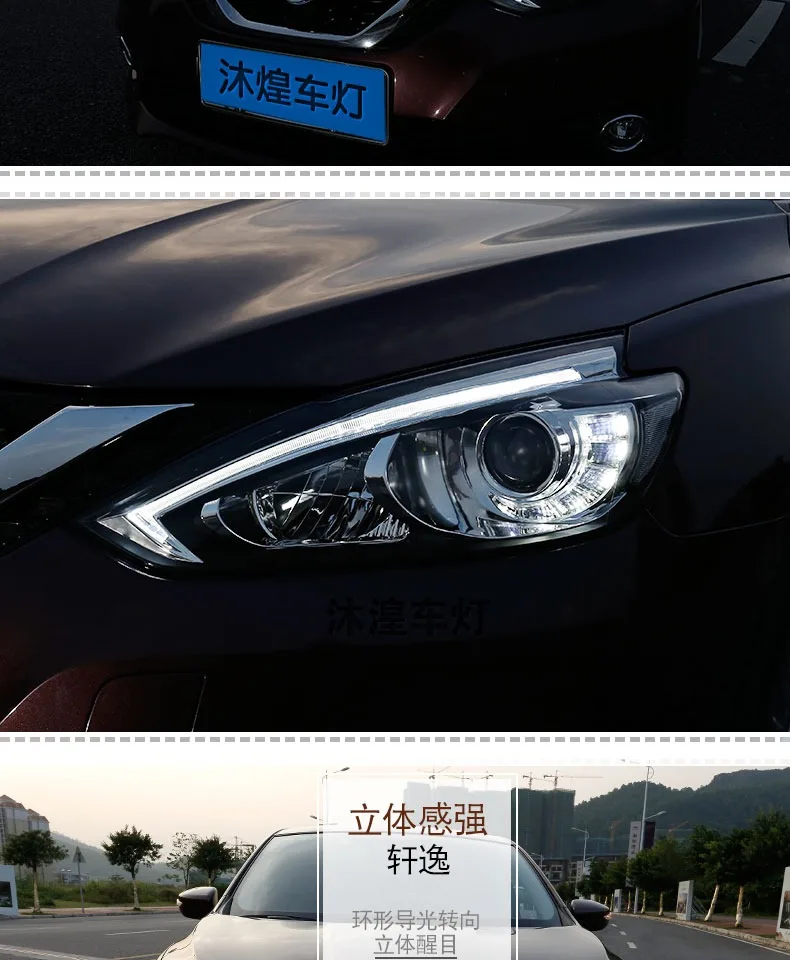 Автомобильный Стайлинг для Nissan Sylphy фары- Sylphy фара светодиодный фары DRL фары H7 D2H HID Биксеноновые линзы