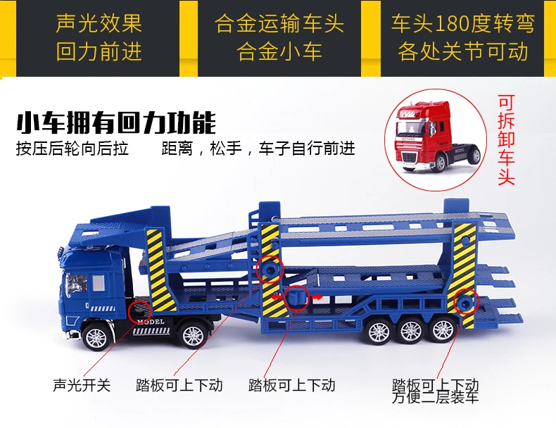 Детская игрушка автомобиль сплава Модель автомобиля 1: 50 SEMI-TRAILER контейнер танкер модель автомобиля