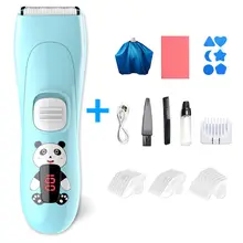 Детская машинка для стрижки волос малошумная бритва электрическая перезаряжаемая Младенческая Детская бритвенная головка устройство бытовой