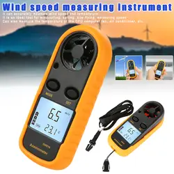 Мини ЖК-измеритель скорости ветра расходомер воздуха цифровой анемометр-термометр KH889