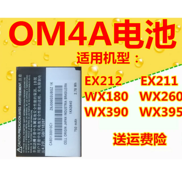 Battery 750mAh 3.7V 2.78WH for Motorola OM4A EX212 EX211 WX160 WX180 WX260  WX395 WX390 Cell phone batterie - AliExpress