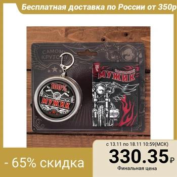 

Set "100% man", folding stack, playing cards