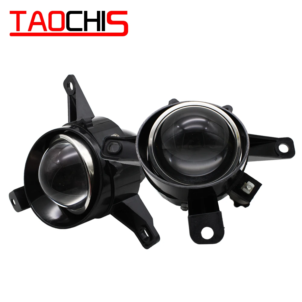 Автостайлинг TAOCHIS 3 0 противотуманная фара Биксеноновая линза проектора Сменная