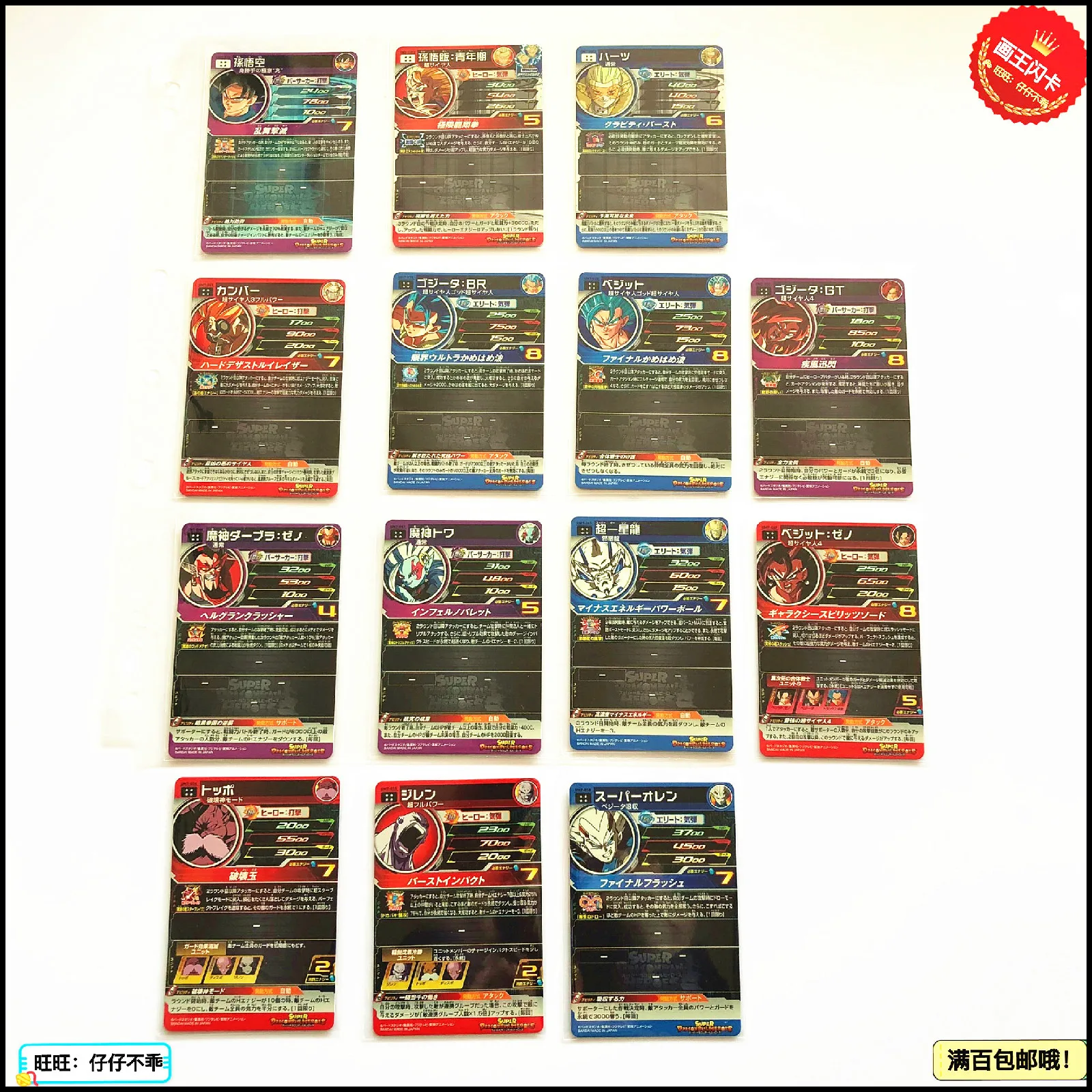 Япония Dragon Ball Hero Card 4 звезды UM7 SEC игрушки Goku Хобби Коллекционные игры Коллекция аниме-открытки