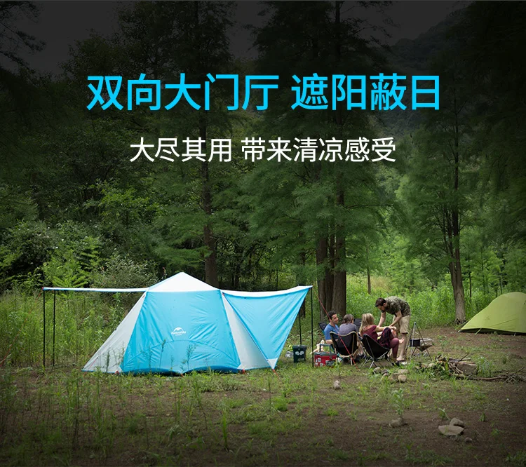 速开帐篷-2_03