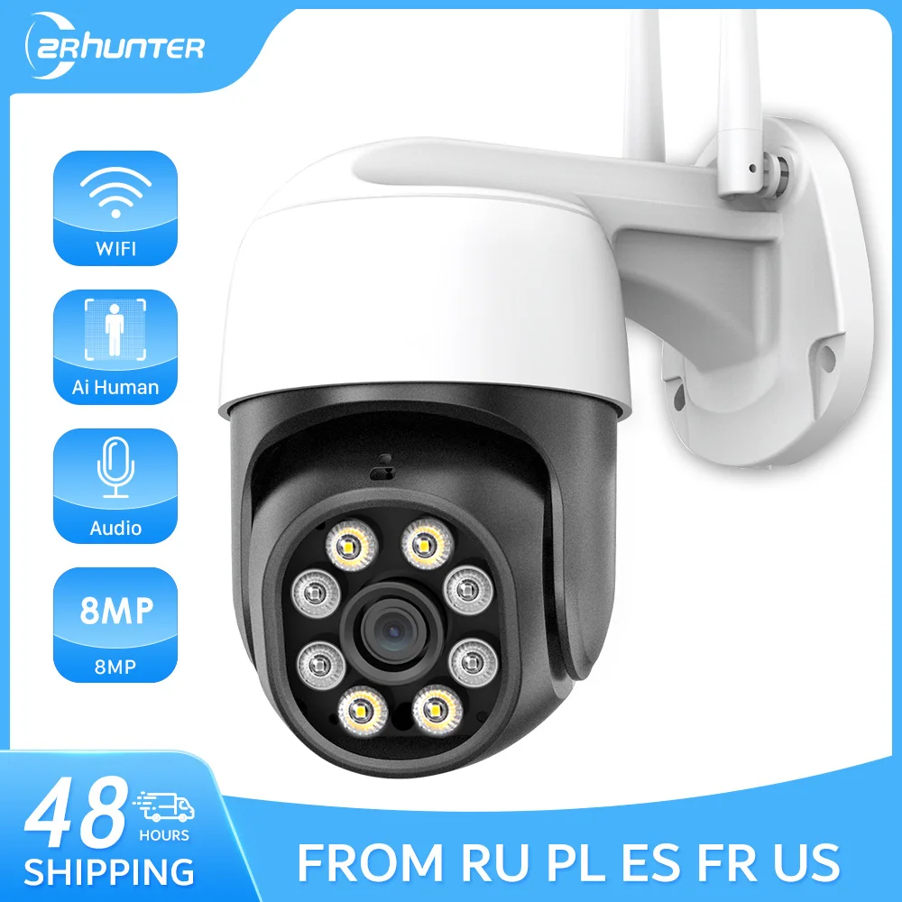 4K 8MP PTZ Outdoor WiFi IP Camera 1080P H.265  Wireless 5X Digital Zoom Auto Tracking Night Vision Surveillance Security Camera